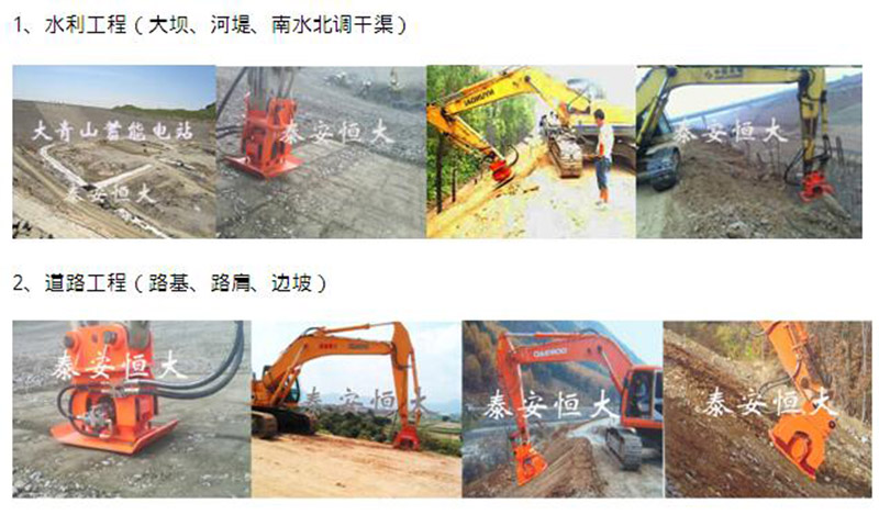 VC-S液壓振動夯實機(jī)